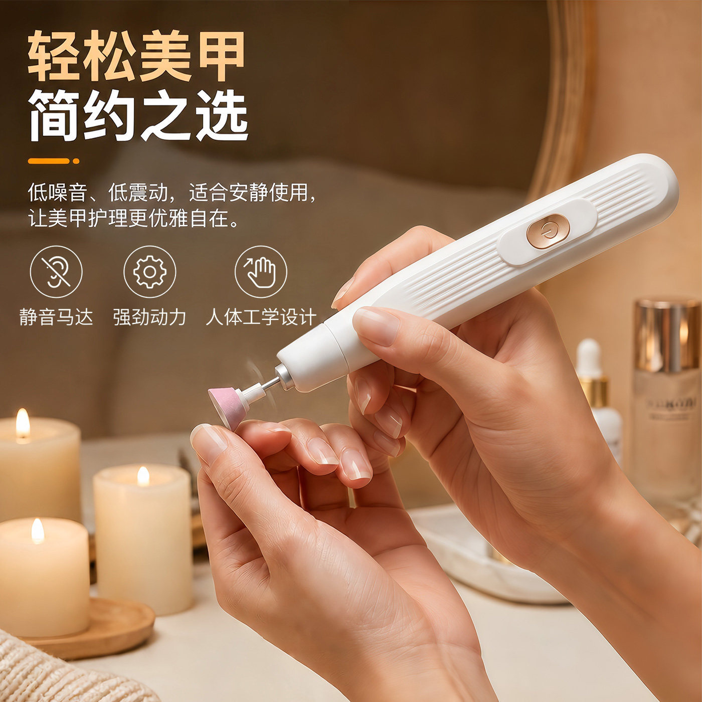 Portable electric nail grinder, mini nail polisher, silent dead skin remover, home nail care tool