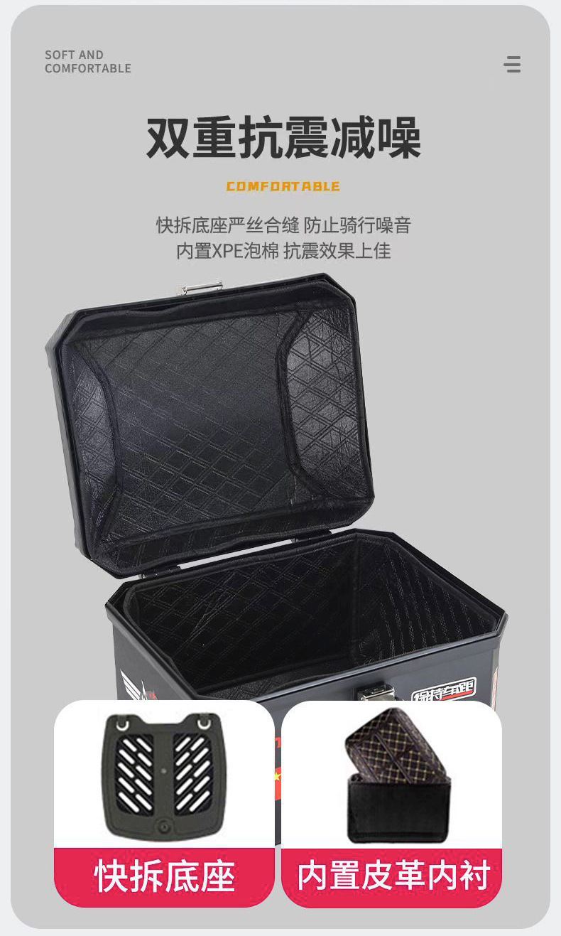 Electric Vehicle Trunk, Large Capacity Trunk, Scooter Trunk, Motorcycle Luggage Box, Large Universal Extra-Large Trunk, Rear Trunk