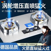 ��̫̫ȼ�������Ƕ��ʽ��Ȼ����̨ʽҺ����ú�����p��ֱ���ͻ���