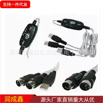 USB/MIDI соединительный кабель 5 игл инструмент редактирование линия MIDI к USB электронное пианино MIDI кабель