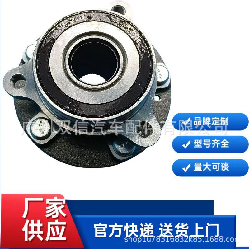 Manufacturer Supplies 51750-K4000 51750K4000 21 Model Kona Front Wheel Bearing Unit