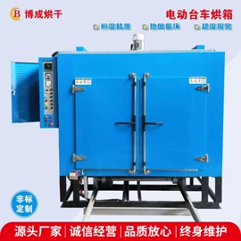 箱式干燥设备;带式干燥设备;工业烤箱