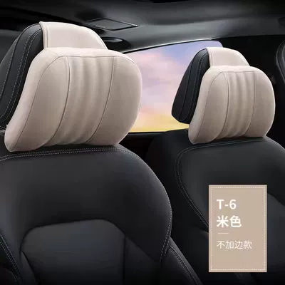 Headrest: seat memory foam waist cushion - beige-classic