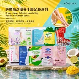 贴片面膜;洁面产品;液态精华