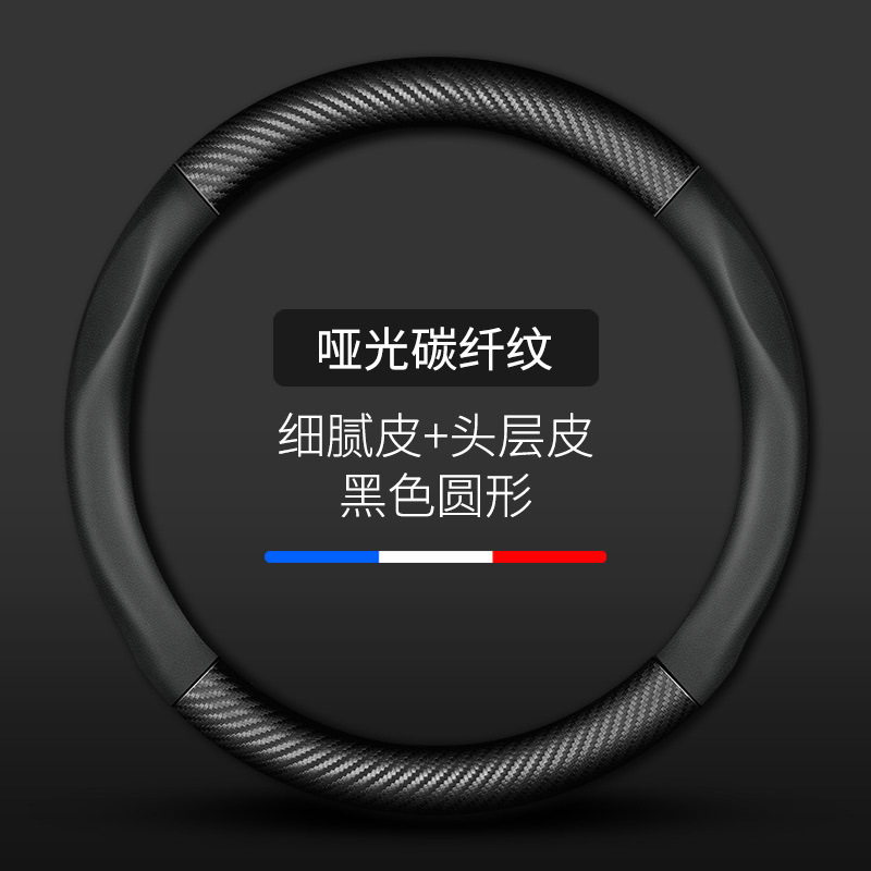 Auto volante cubierta de impresión de fibra de carbono logotipo de automóvil cubierta de cuero super delgada ventilación antideslizante venta directa de varios modelos de fábrica