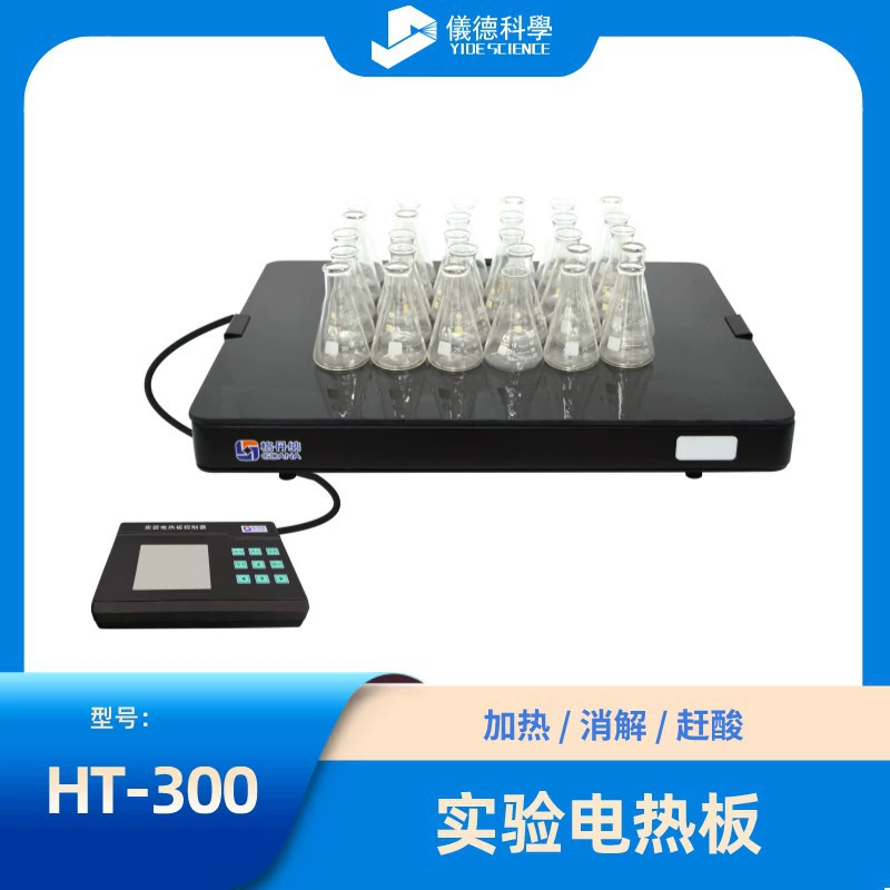 HT-300 стеклянная керамика Экспериментальная электрическая нагревная пластина интеллектуальная нагревная пластина с количальным контролем температуры электрическая нагревная пластина