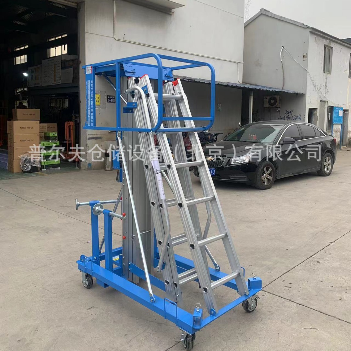 移动式手动手摇铝合金登高梯爬梯车防爆环境无电