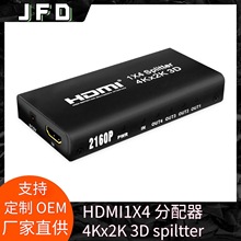 hdmi������1X4������HDMI1.4һ�M4��4KX2K3D����Ļ�Uչ��splitter