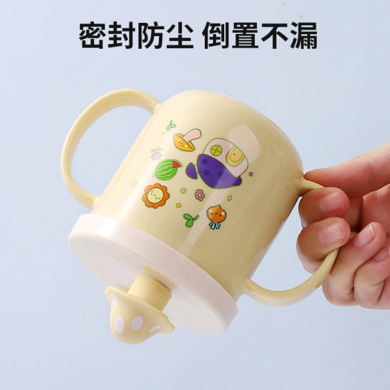 Children's Mushroom House Milk Cup 316 Stainless Steel Liner with Scale 300ml Household Baby Suction Cup Drinking Cup