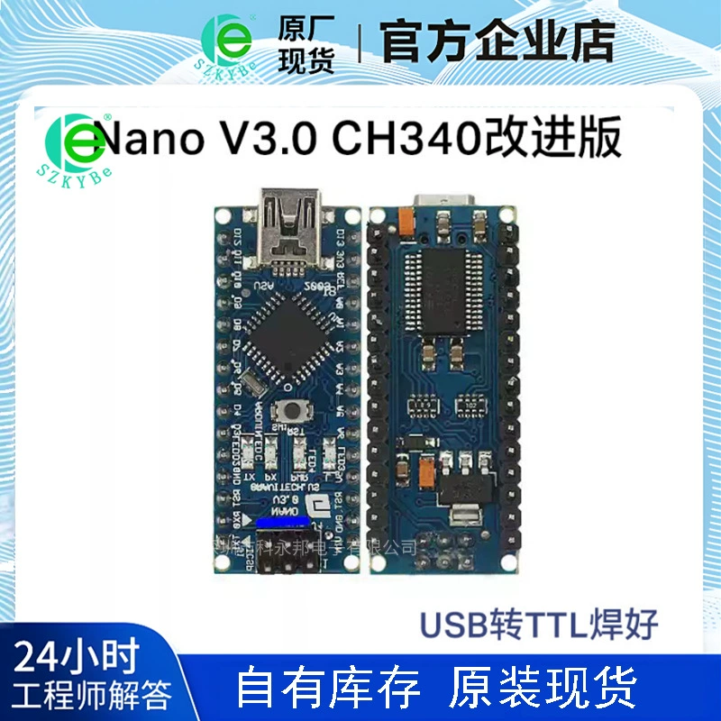 Nano V3.0 CH340G улучшенная версия FT232, оригинальный Atmega328 mini USB, совместимый с NanoV