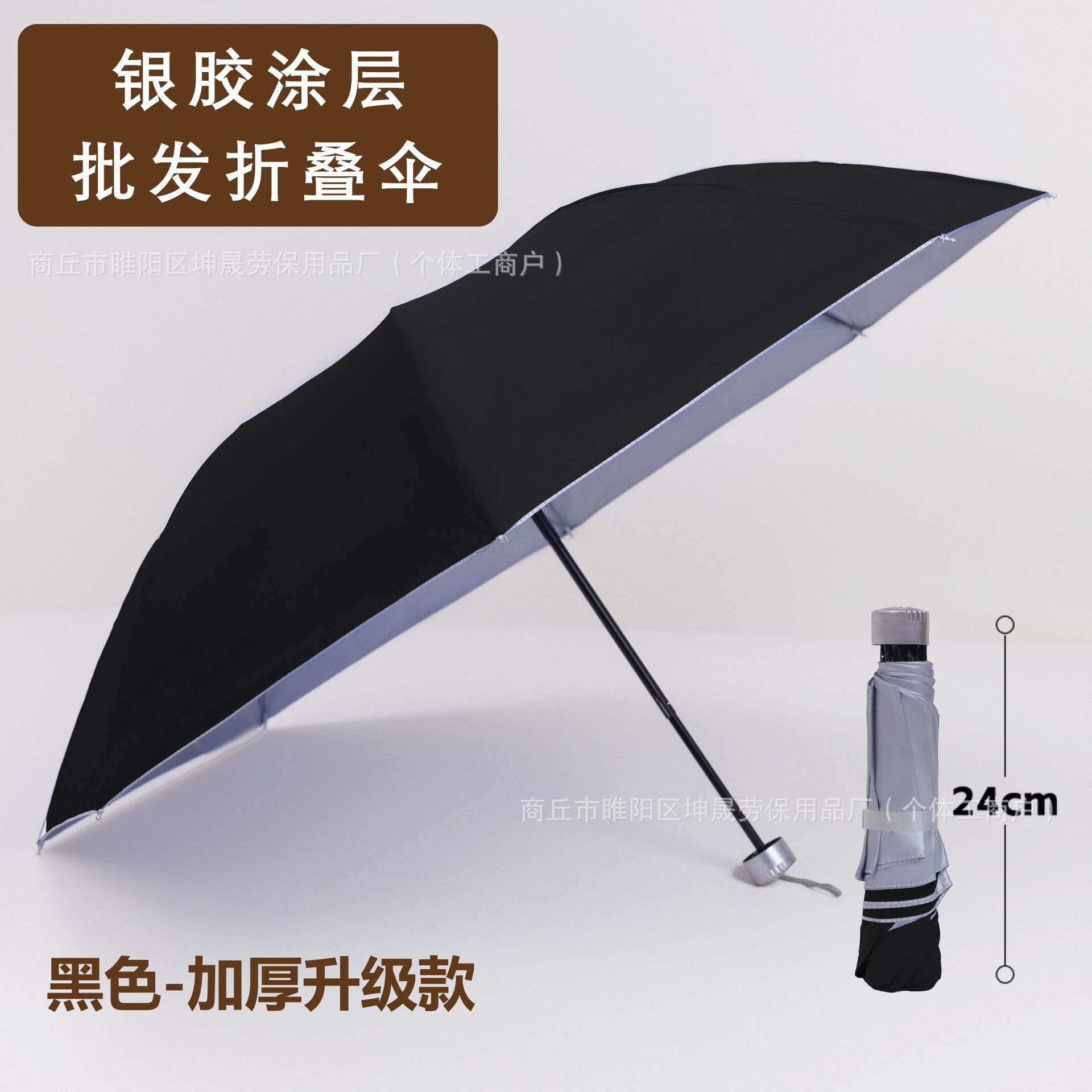 [Silver glue style] black