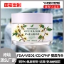 吸收轻薄快速清爽面霜