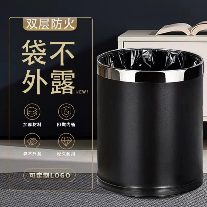 酒店垃圾桶客房家用卫生间宾馆商用办公室厨房圆形收纳双层垃圾桶|undefined