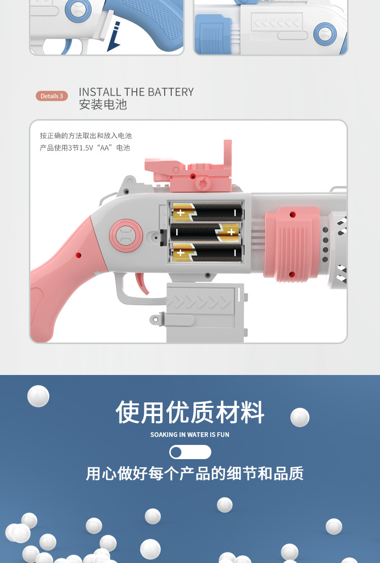 泡泡枪详情_10.jpg
