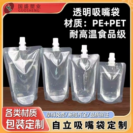塑料食品袋;其他食品包装;纸袋