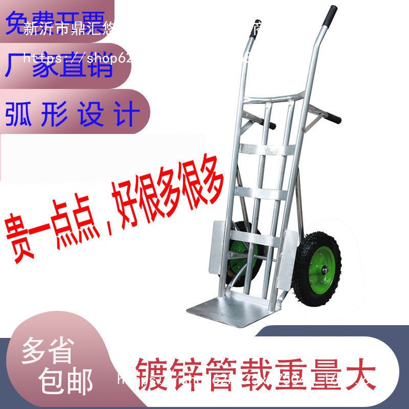 加厚老虎车手推车氧气瓶车两轮仓库拉货油桶弧形小推车载重王其它