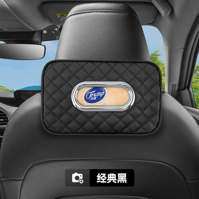 Hanging Sun Visor Seat | Car tissue box/set - one-seat-back-black-tissue-box