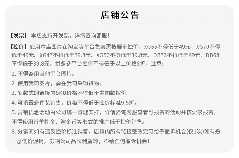 XG55 70 47 50 DB73 68