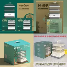 烧烤炉;电火锅;炒锅