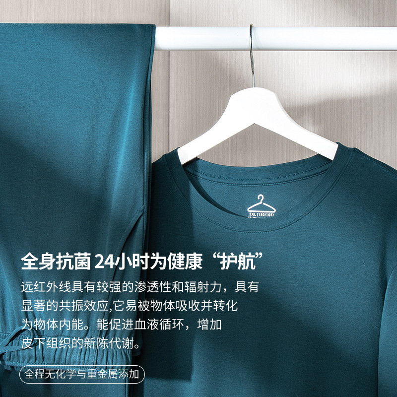 Agua suave algodón de seda otoño y invierno para hombres pijama conjunto delgado fondo de color sólido pantalones de manga larga ropa de hogar en stock