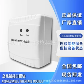 火警探测;报警探测器;报警设备