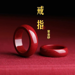 Ruby, Purple Gold Sandstone Imperial Sand Engraved Ring Band Ring for Men and Women, Low Content Ring Couple Gift