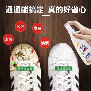 Internet Celebrity White Shoe Cleaner to Remove Yellowing, Dry Cleaning, Decontamination and Stain Removal, One-Wash Cleaning Agent, White Shoe Source Manufacturer