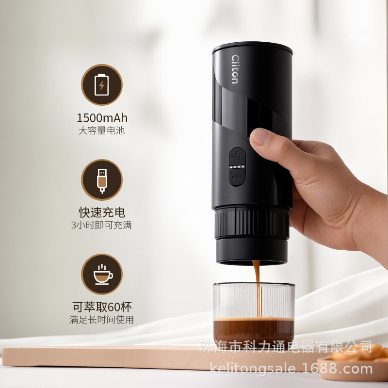 ポータブルカプセルコーヒーマシンソースメーカークロスボーダー小型家庭用電気抽出エスプレッソコーヒーマシン|undefined