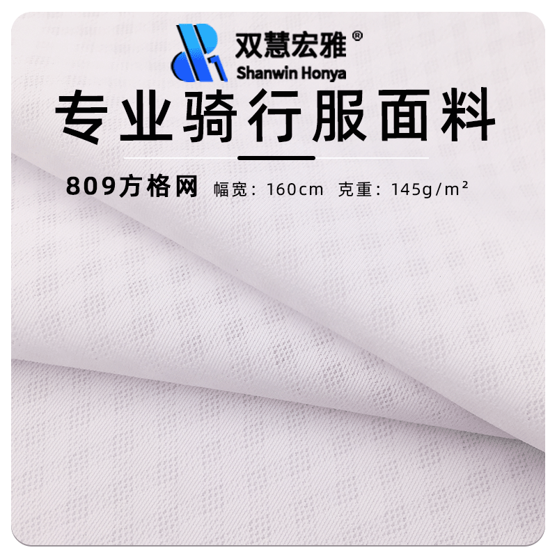Polyamide Square Jacquard Mesh Outdoor Sports Fitness Riding Clothes Casual Running Digital Printing Quick-drying Pants Fabric Polyamide Square Jacquard Mesh Outdoor Sports Fitness Riding Clothes Casual Running Digital Printing Quick-drying Pants Fabric