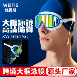 泳镜;潜水用品;其他游泳装备