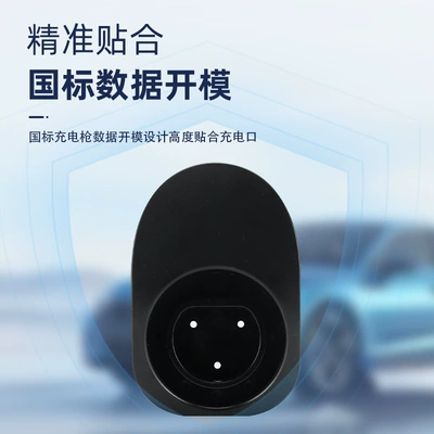 New energy electric vehicle charging Elektrikli avtomobil şarj cihazları