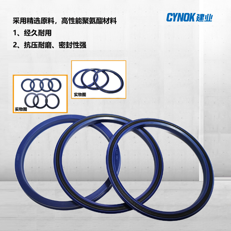 加强型轴用主油封PTB-70*85*9.9-H8T液压油缸活塞密封件