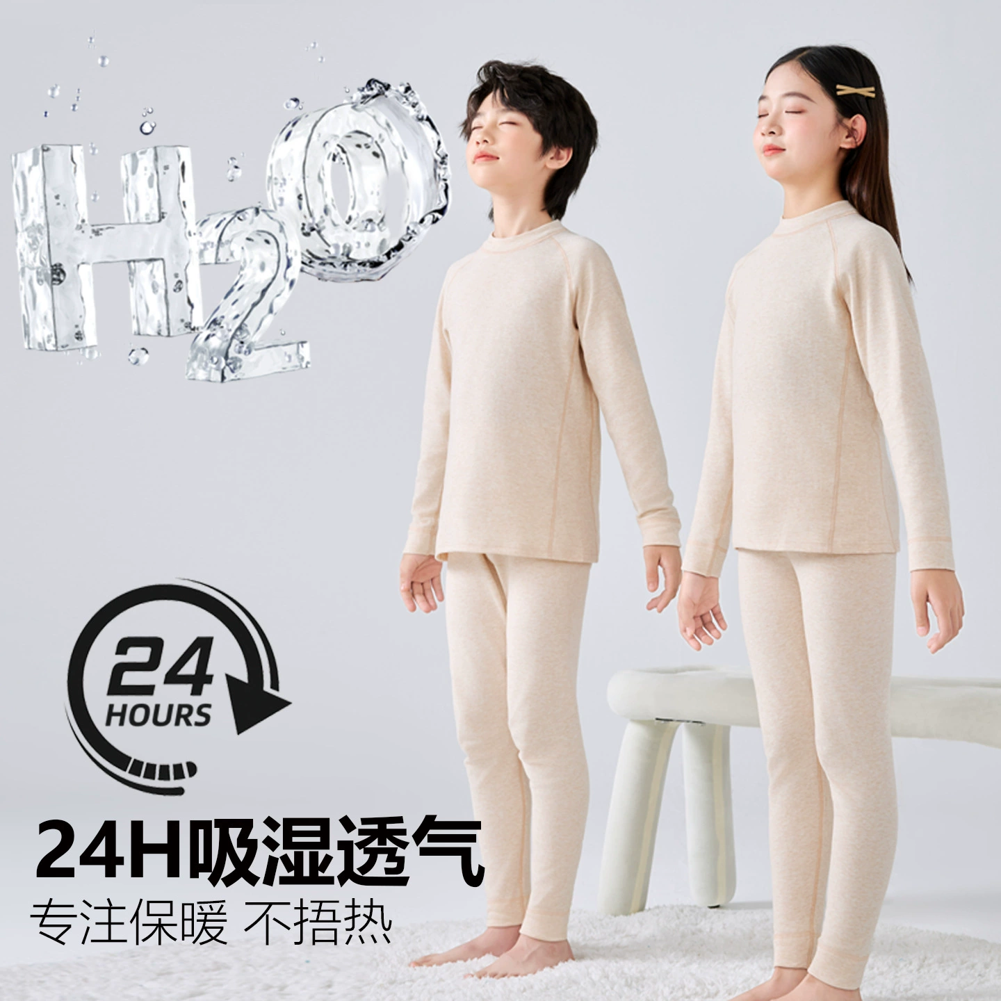 柔如秋冬儿童内衣套装纯棉男童小中童女童厚实睡衣内搭彩棉秋衣裤