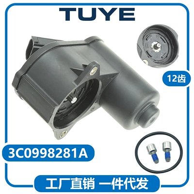 3C0 998 281 a Is Suitable for Audi, Volkswagen, and Seat Caliper Motor Brake Pump Caliper Motor (Other brake systems)