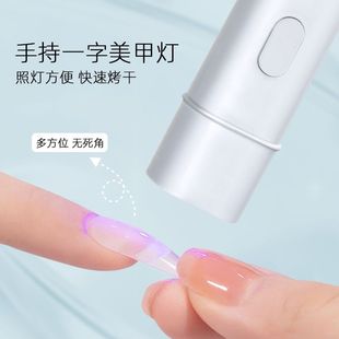 New Hot Sale Portable Mini Small Spotlight Quick-drying One-word Hand-held Free Nail Art Phototherapy Baking Lamp for Individuals