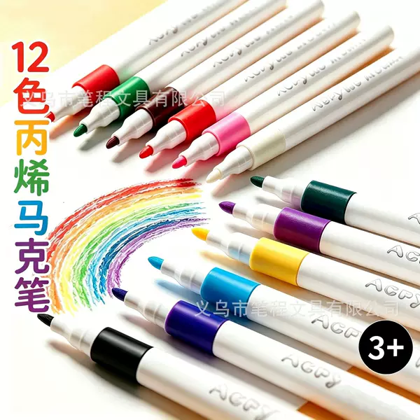 Children's Acrylic Markers for Primary School Students, Odorless, Washable, Water-Based, Non-Transparent, Stackable Watercolor Pens for Art Painting