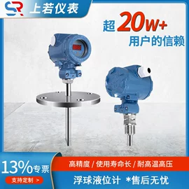 流量计;压力变送器;压力表