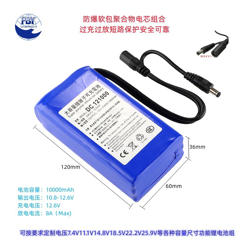 12V锂电池10000监控空调服门锁太阳能LED路灯箱带可充电宝池组