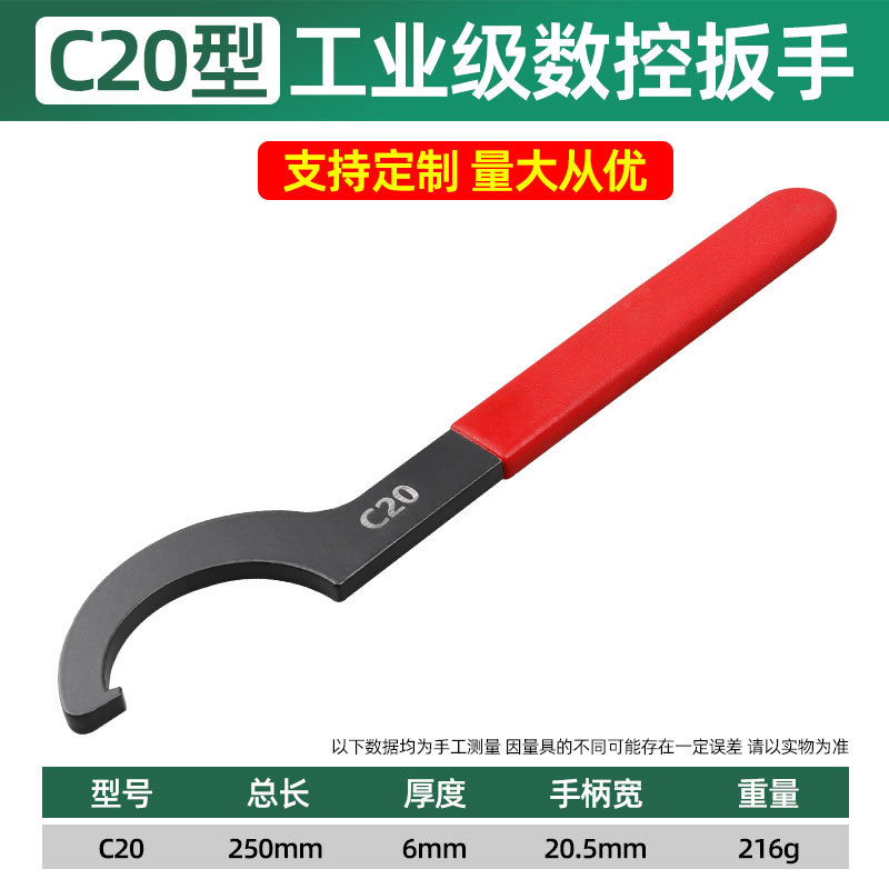 Llave CNC tipo C duradera en venta de fábrica para APU13 ER llave media luna llave