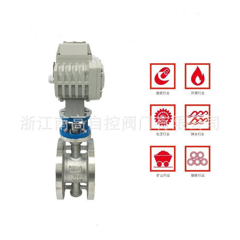 硬密封蝶阀 D943W-16P 电动不锈钢硬密封法兰蝶阀浙江南高阀门