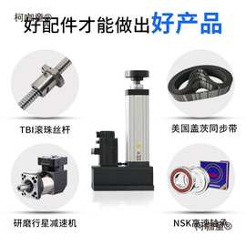 Y厂家直供伺服电动缸高折返式伺服电动推杆滚珠65小型伺服麦太保