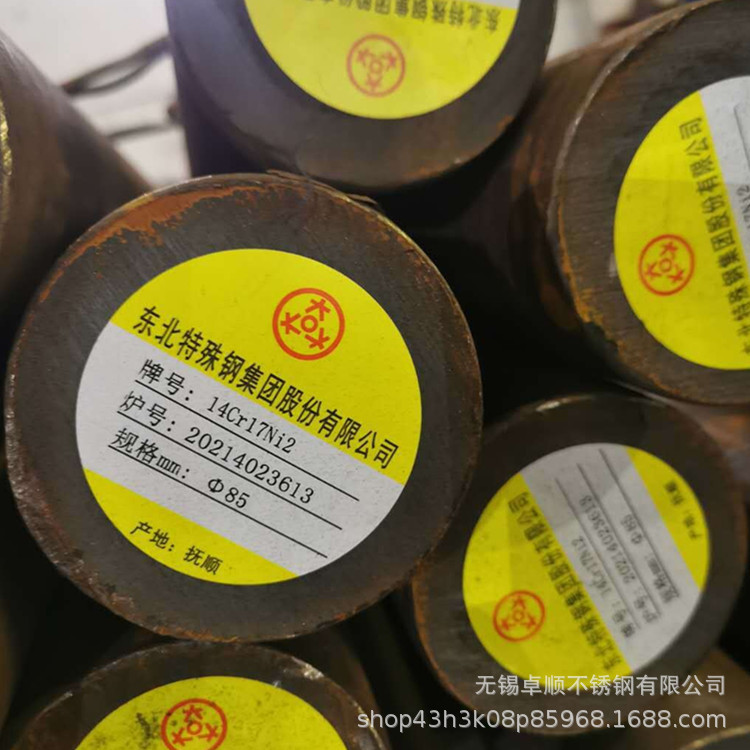 永兴特钢15-5不锈钢圆棒 630硬化圆钢光元研磨棒 时效固溶调质钢