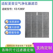 �m������FZ-F28SF�՚�������^�V�WHEPA����̿����һ�w�����Vо