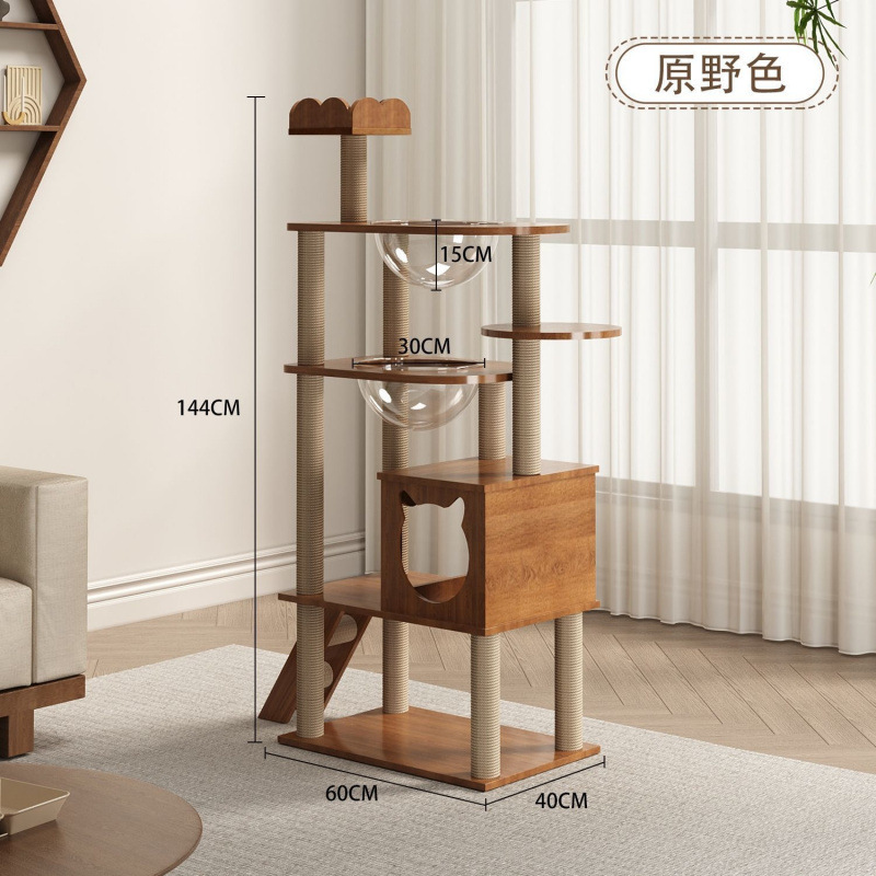 [로그컬러] 이중 우주캡슐 높이 1440mm