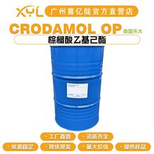 Ӣ���̴� CRODAMOL OP �ؙ����һ����� 2EHP �ؙ��ᮐ���� ���w��