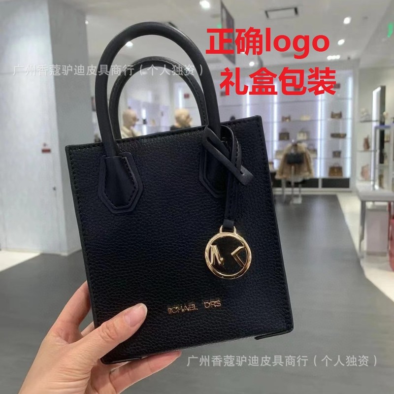 2025杨幂同款秋冬季新款热卖女包托特包mercer琴谱包手提斜挎包|undefined