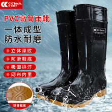 成楷科技PVC三防工矿雨靴防滑耐磨防水耐油耐酸碱水鞋定制防护