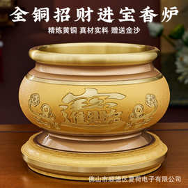 台湾纯铜香炉家用供奉财神爷香炉上香室内高级感香薰炉烧香火供炉