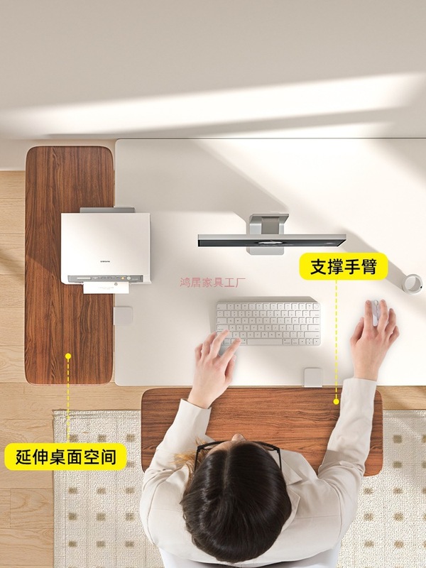 桌面延长板可折叠办公桌子扩大神器侧边扩展增宽手臂支撑键盘托架|undefined