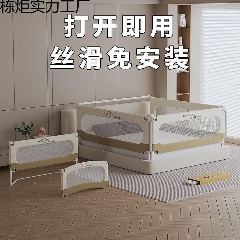 New Bed Rail for Babies, Anti-Fall, Anti-Bed Guardrail, Baby Bed Barrier, Large Bed Side Rail, Universal Heightening